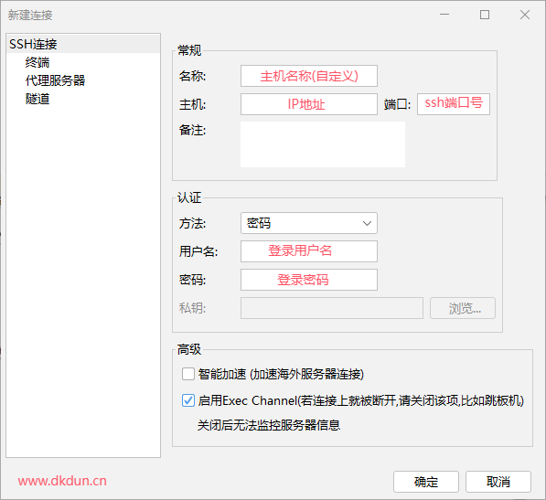 图片[2]-【VPS】linux系统之SSH登录-小Z博客