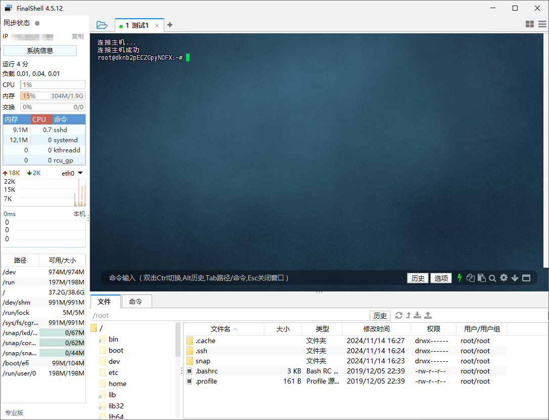 图片[5]-【VPS】linux系统之SSH登录-小Z博客