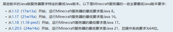 图片[11]-【MC】Mcsmanager面板安装-小Z博客