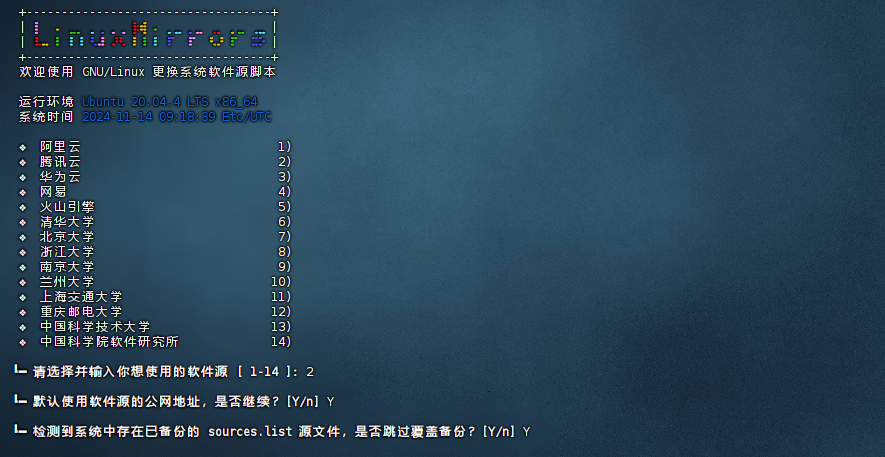 图片[10]-【MC】Mcsmanager面板安装-小Z博客