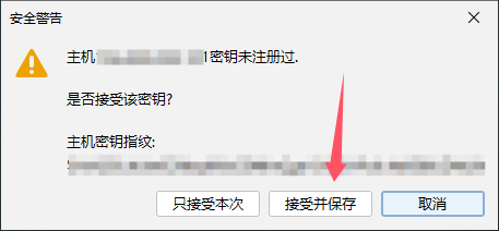 图片[4]-【VPS】linux系统之SSH登录-小Z博客