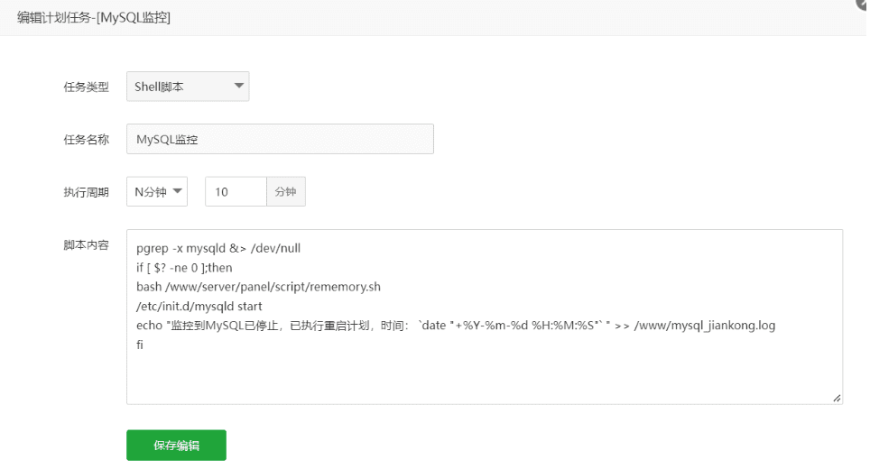利用自动重启解决宝塔MySQL数据库Nginx，php经常自动停止或者掉线-小Z博客