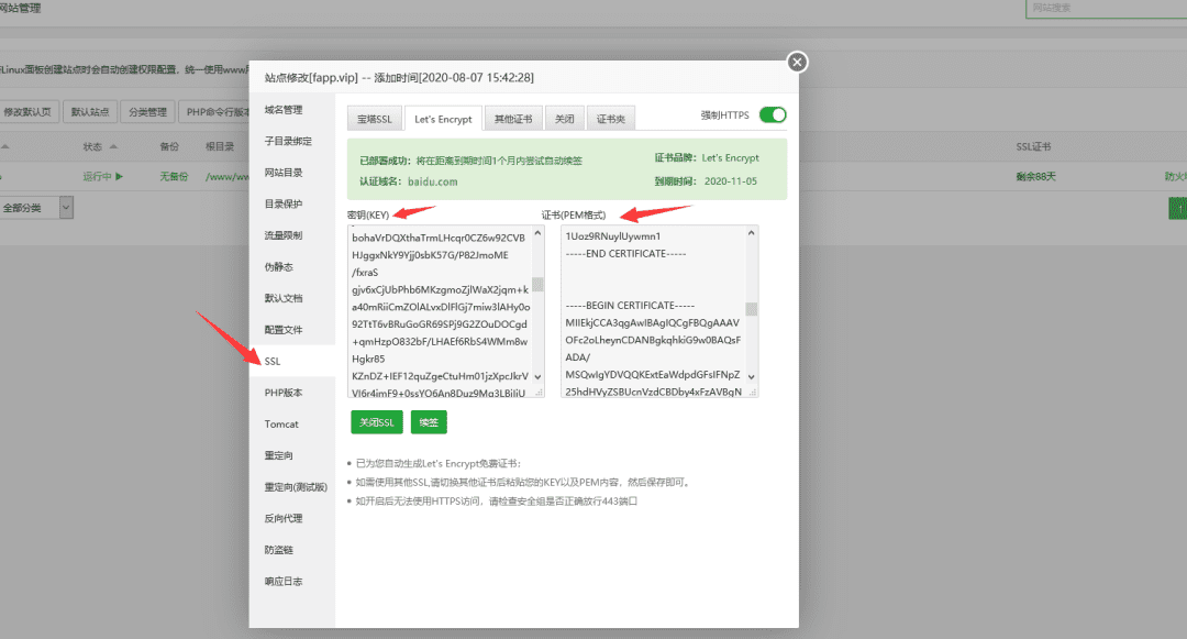 苹果app-H5封装源码-一键封装app 配套文档教程-小Z博客
