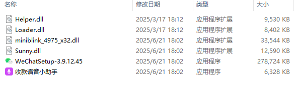 白猫码支付——电脑/挂机宝自挂-小Z博客