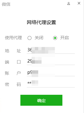 图片[5]-白猫码支付——电脑/挂机宝自挂-小Z博客