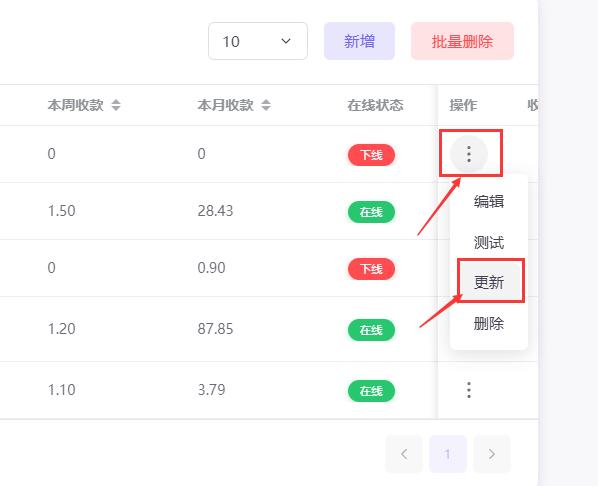 图片[2]-白猫码支付——支付宝个人免挂教程-小Z博客