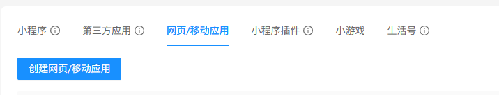 白猫码支付——支付宝开通账单查询-小Z博客